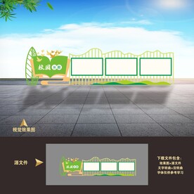 学校园文化长廊