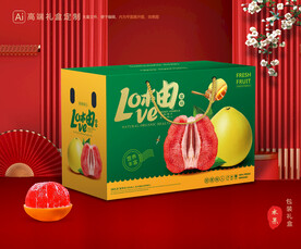 柚子包装 蜜柚礼盒