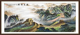 国画长城