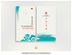 个性名片模板 
