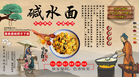 碱水面背景墙