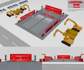 开工仪式 活动布置  
