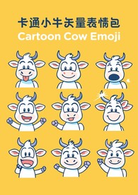 卡通小牛矢量表情包