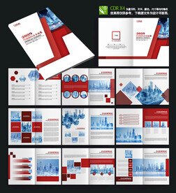 红色商务风酒店画册设计