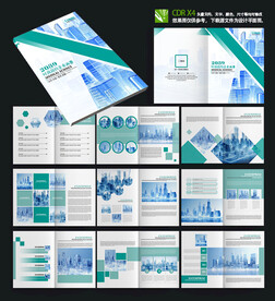 大气简约房地产楼书画册设计