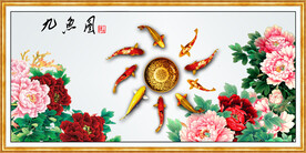 九鱼图
