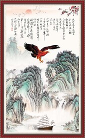 大展宏图