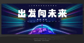 主视觉KV