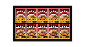 螺蛳粉海报 独立图层