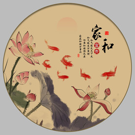 家和富贵
