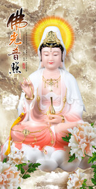 观音 