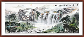客厅山水挂画