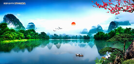 桂林山水