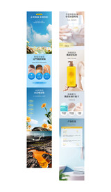 硫磺沐浴露 详情页