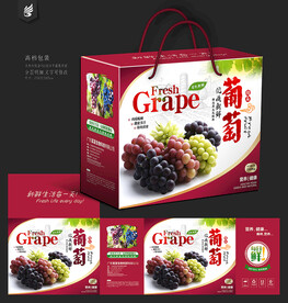 葡萄包装箱