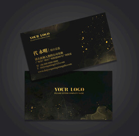 黑金名片