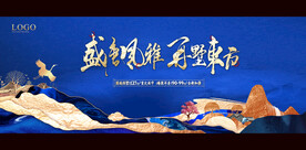 品牌  地产广告类