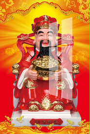 财神 