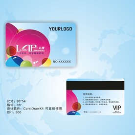 高档蓝色一卡通