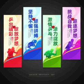 乒乓球