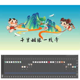 千里姻缘一线牵