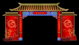 中式婚礼拱门