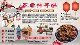 正宗辣子鸡