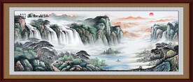 聚宝盆山水国画旭日东升