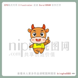 卡通小牛设计图片