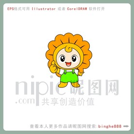 卡通向日葵太阳花图片