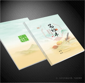 笔记本封面