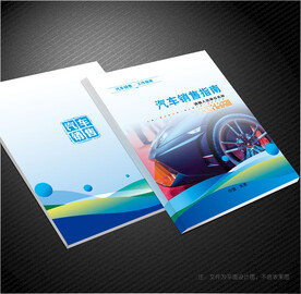 汽车封面
