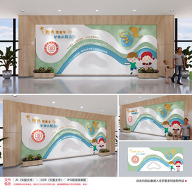 办学宗旨办学理念