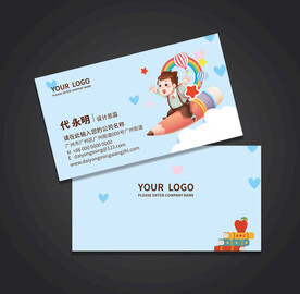 卡通名片 幼儿园
