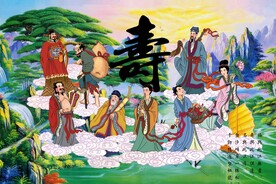 八仙祝寿图 