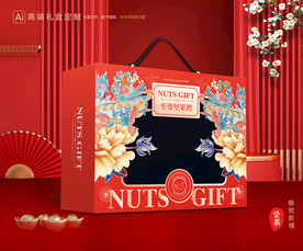 坚果礼盒 零食礼盒