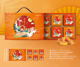 月饼包装