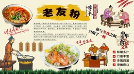 广西老友粉
