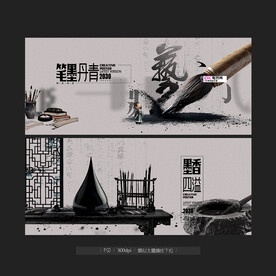 书画展