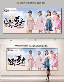 夏日童装连衣裙