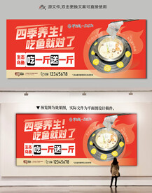酸汤乌鱼