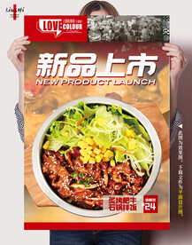 炙烤肥牛石锅拌饭