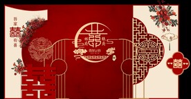 中式婚礼背景