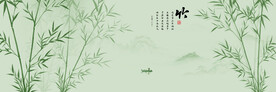 水墨竹子山水画