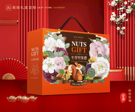 坚果礼盒 零食礼盒