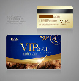 美发VIP卡