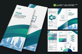 创意企业公司介绍三折页