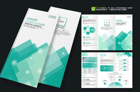 大气公司品牌宣传三折页