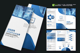 公司介绍影视文化宣传三折页