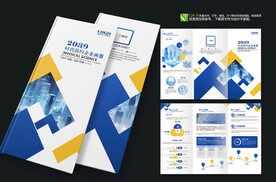 创意企业公司介绍三折页